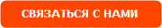 Мы в MAX